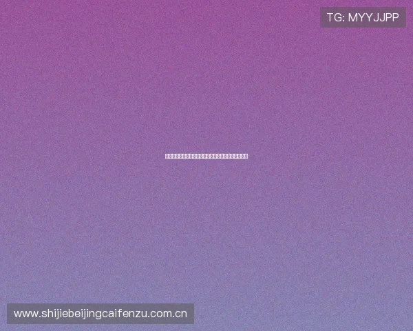 塞内加尔对阵挪威世界杯比赛球员名单详细介绍与分析