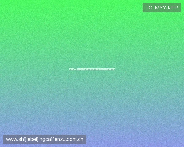 奥地利vs阿根廷比赛门将扑救次数排名及影响比赛结果的关键因素 奥地利vs阿根廷比赛门将扑救次数排名及影响比赛结果的关键因素
