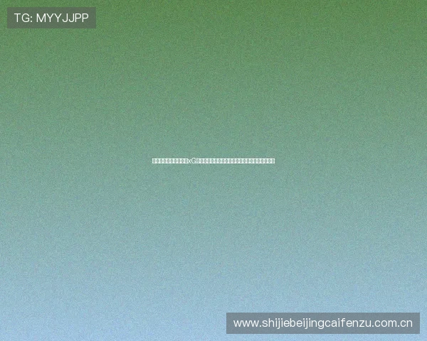 约旦对奥地利比赛中的xG数据对比：揭示双方攻防表现与比赛胜负关键因素